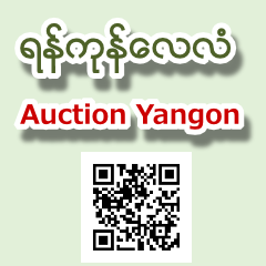auction-yangon-square.png